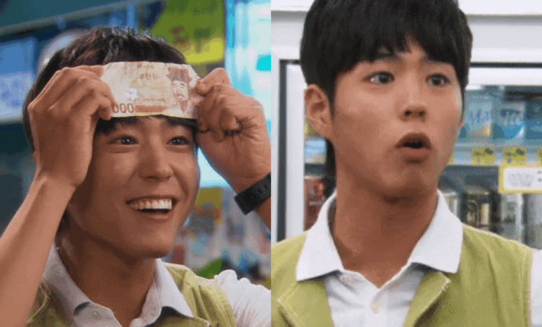 Park Bo-gum thumbnail