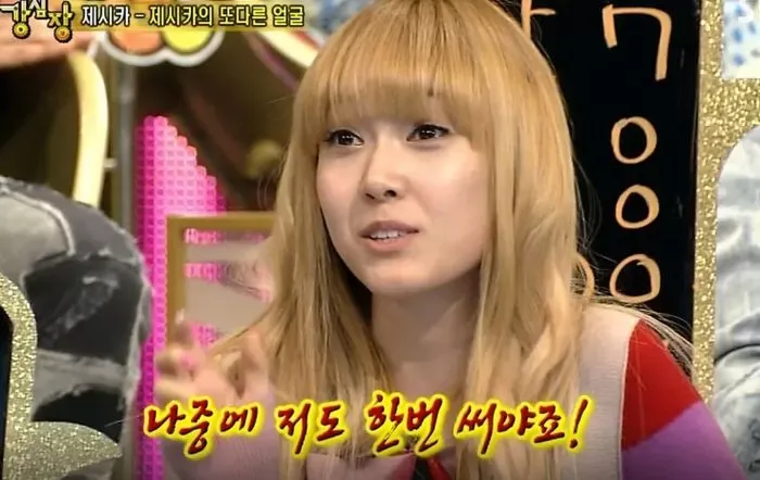 jessica jung