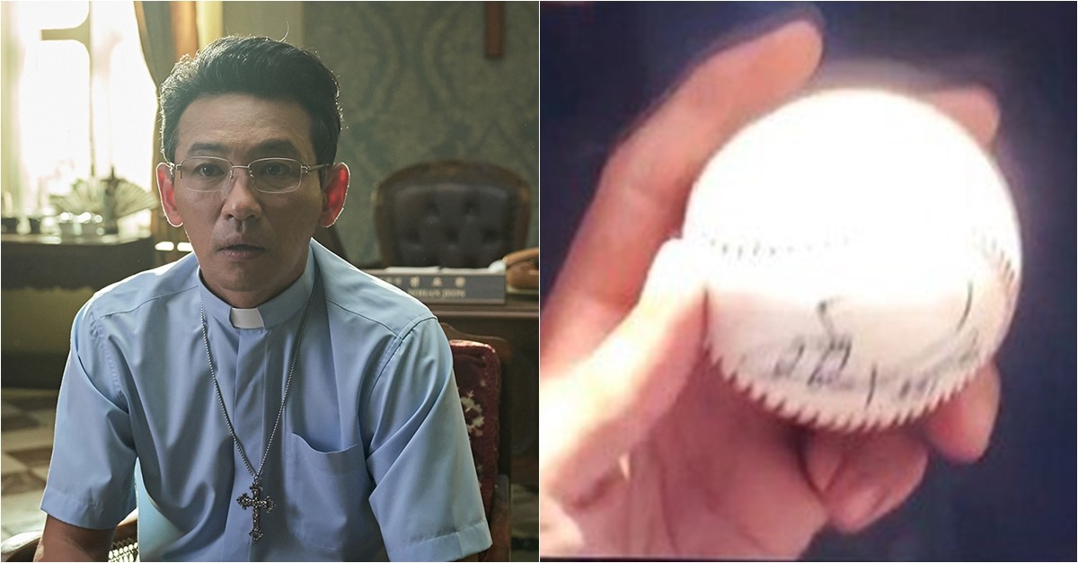 Park Chan-ho thumbnail