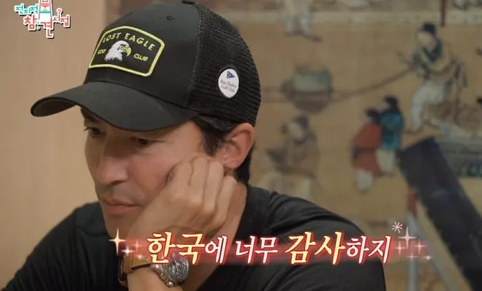 Daniel Henney
