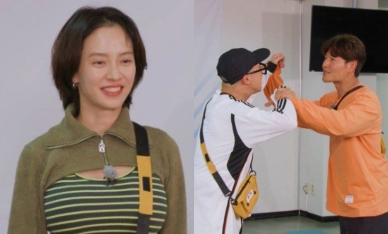 Running Man