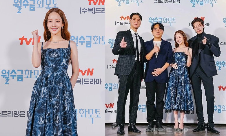 Park Min Young