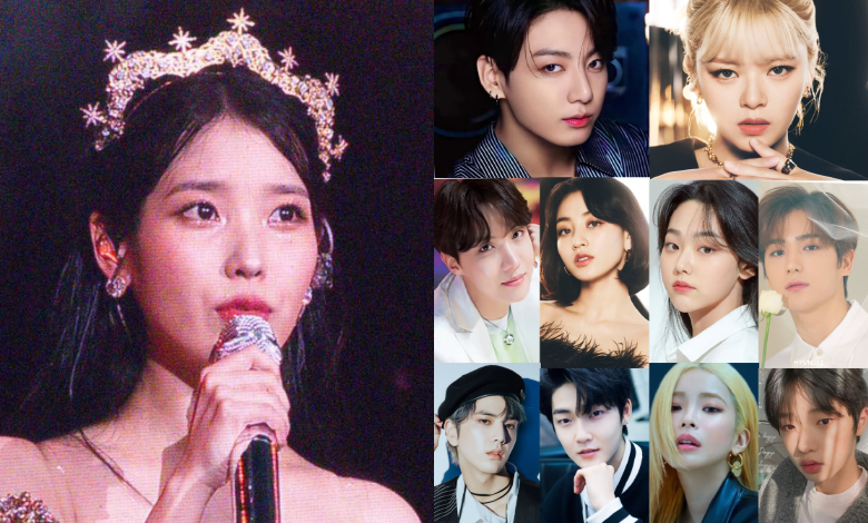 IU concerts