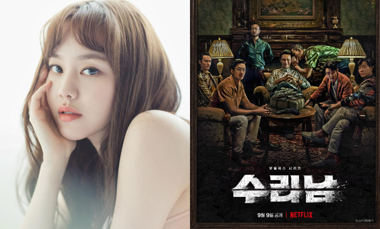 Kim Ye-won