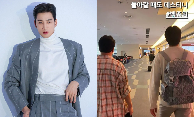ahn bo-hyun baek jong-won