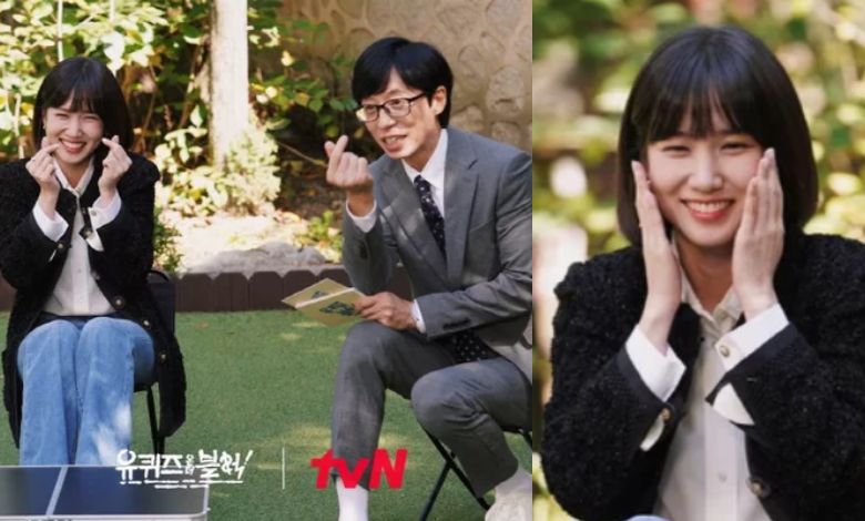 park eun bin thumbnail