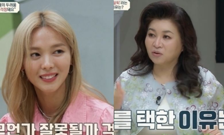 oh eun young golden clinic thumbnail