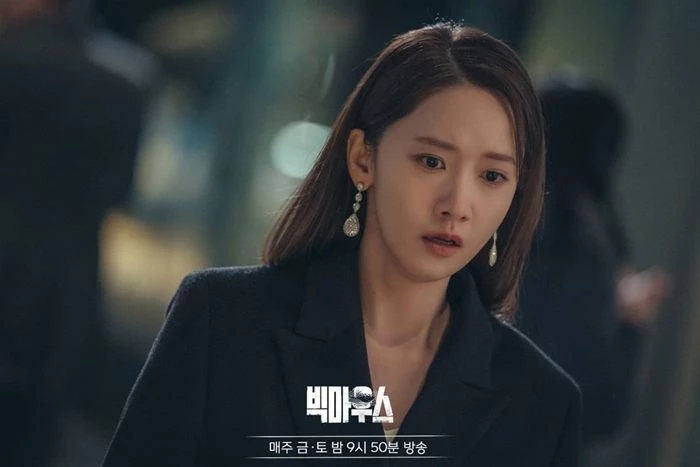 yoona