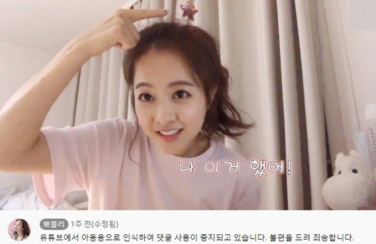 Park Bo-young