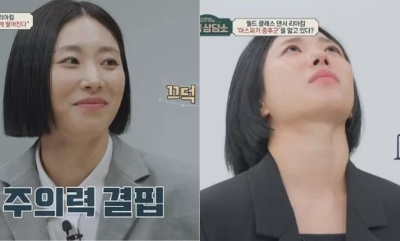 lia kim thumbnail