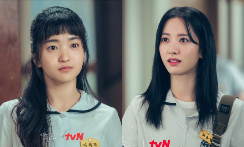 kim tae ri Bona thumbnail