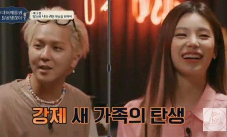 song mino itzy thumbnail