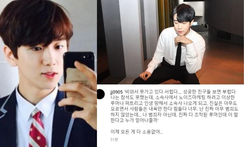 jung joong ji thumbnail