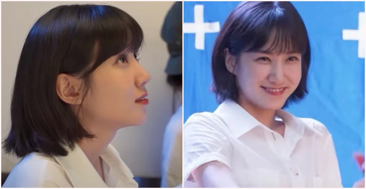 Park Eun-bin thumbnail