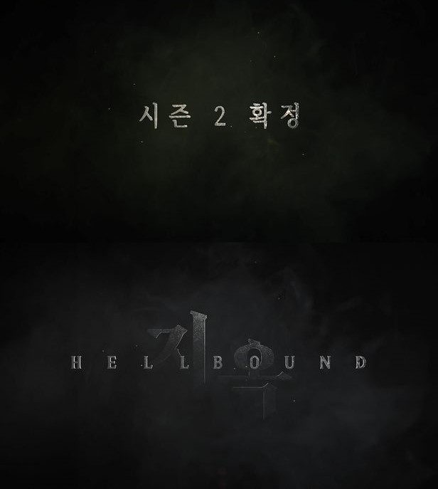 Hellbound 2