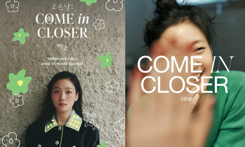 kim go eun thumbnail