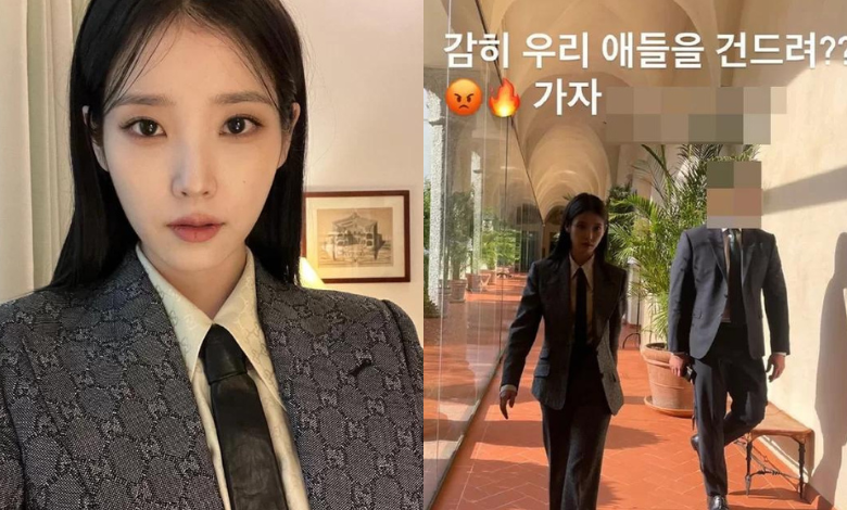 IU thumbnail
