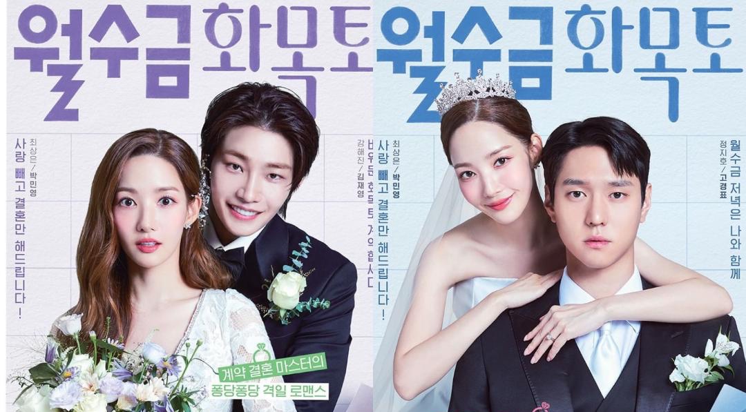 love in contract thumbnail