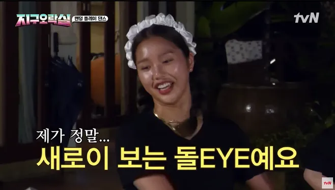Mimi Oh My Girl