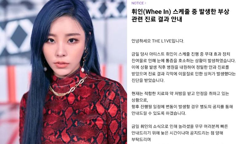 wheein
