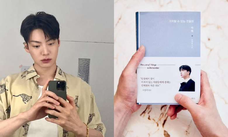 ahn jae-hyun