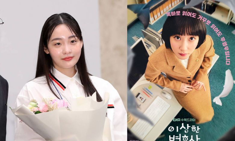 park eun bin thumbnail