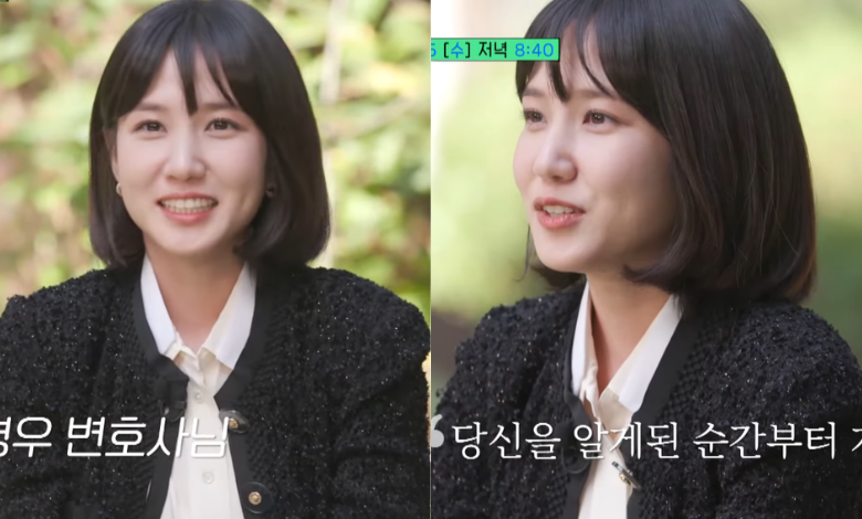 Park Eun-bin thumbnail