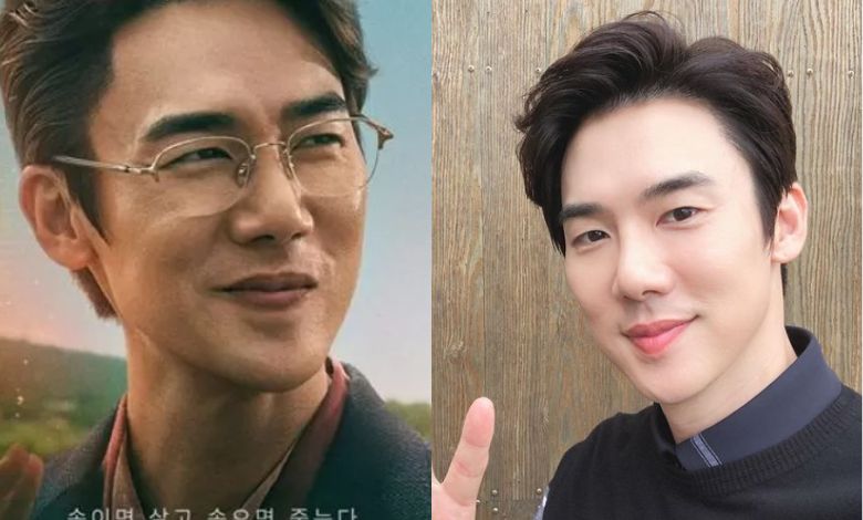 yoo yeon seok thumbnail
