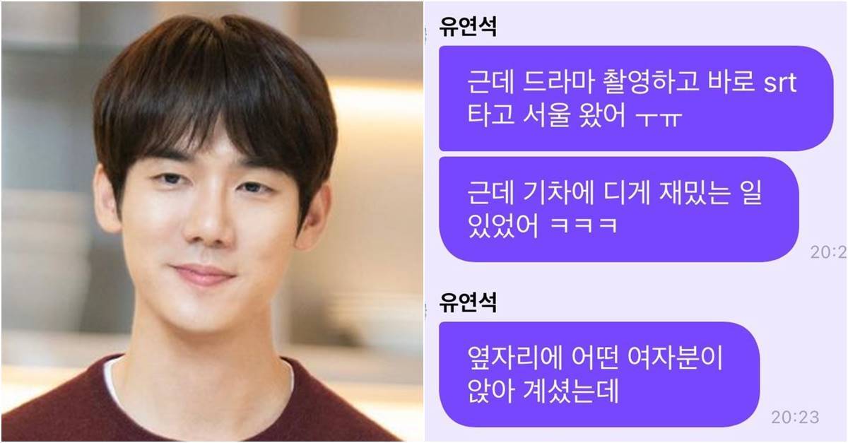Yoo Yeon Seok thumbnail