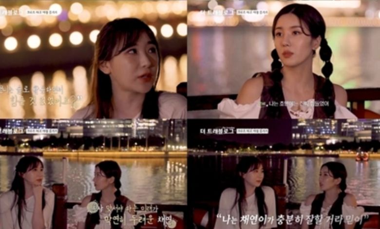 lee chae yeon thumbnail