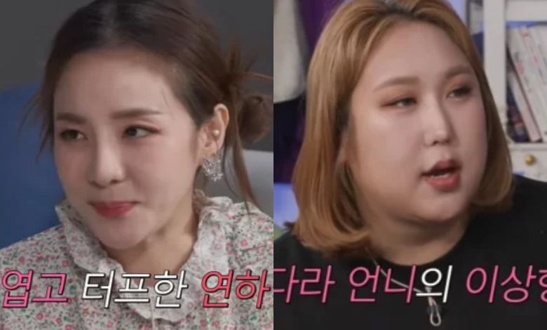 sandara park thumbnail