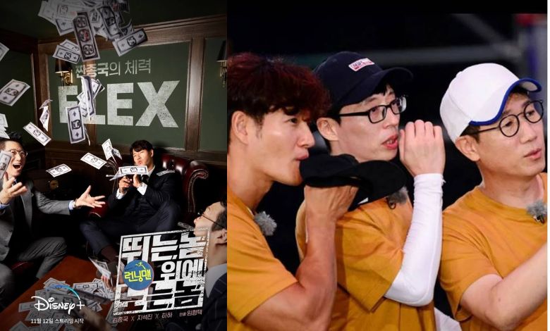 running man thumbnail