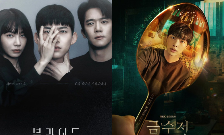K-Dramas