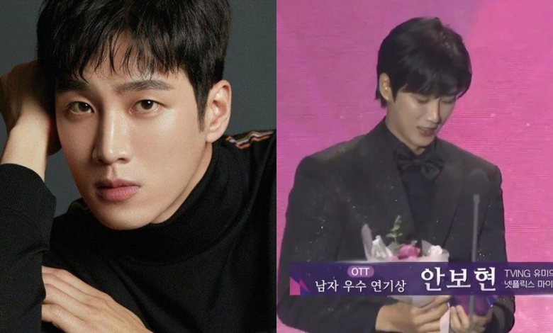 Ahn Bo-hyun thumbnail