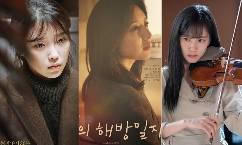 IU Kim Ji Won Park Eun Bin thumbnail