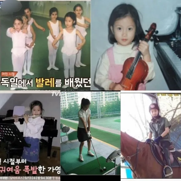 moon ga young