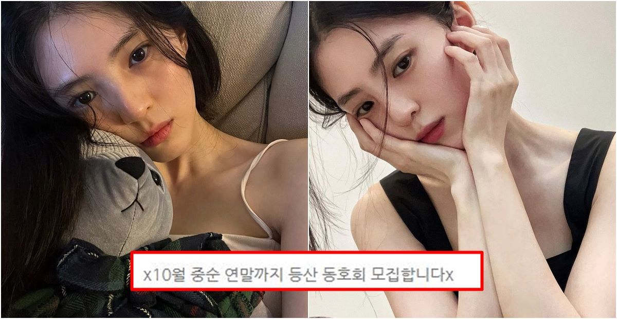 Han So-hee thumbnail