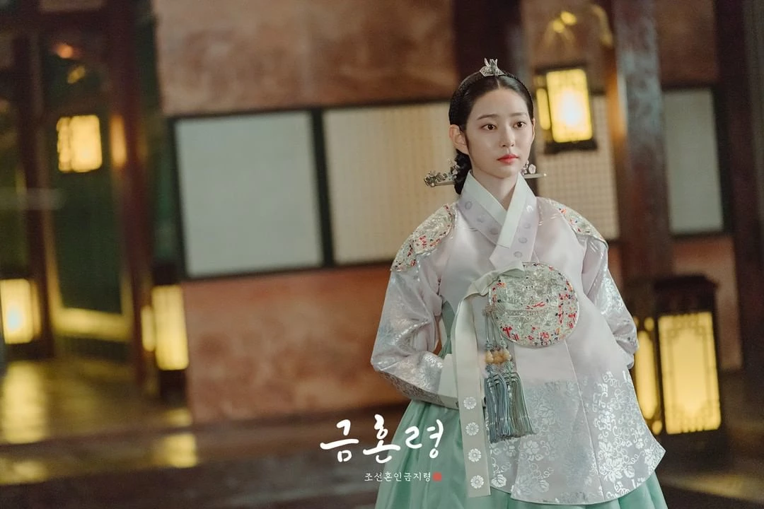 Kim Min-ju The Forbidden Marriage