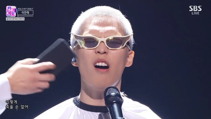 lee chan hyuk