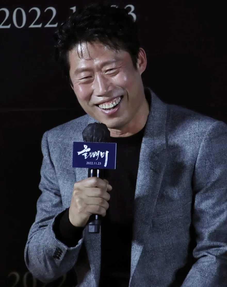 yoo hae jin