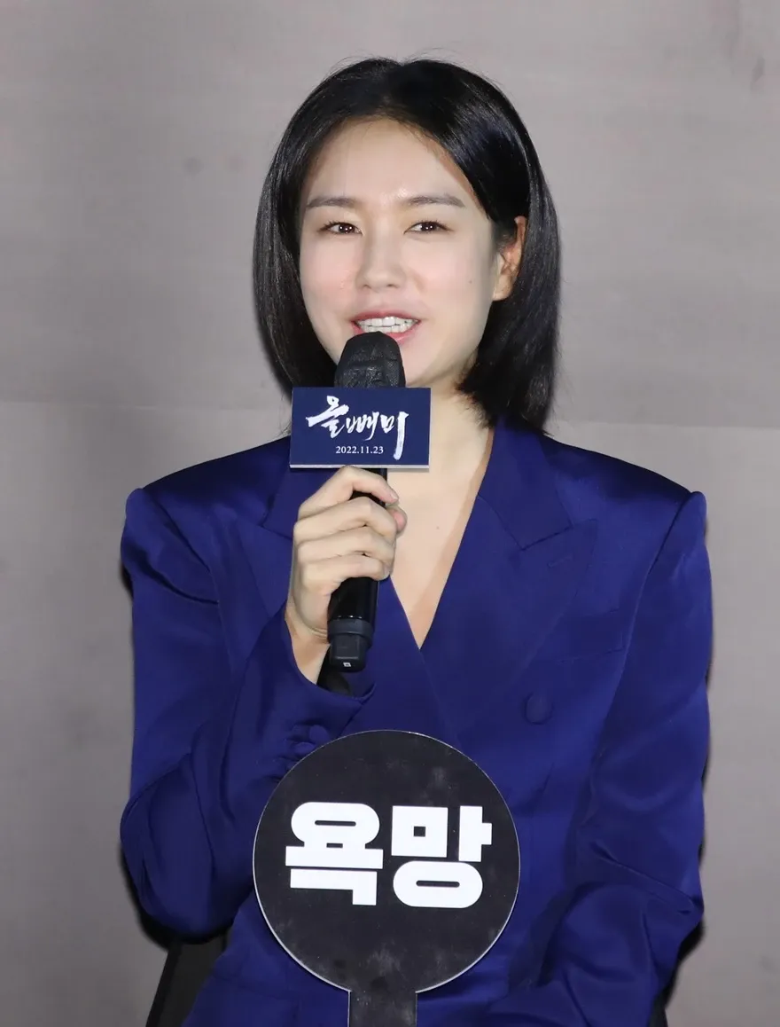 ahn eun ji