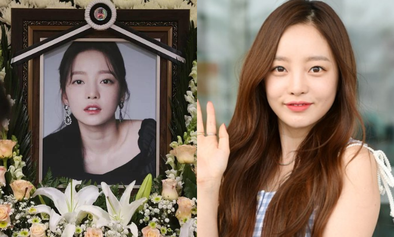Goo Hara thumbnail