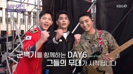 DAY6 thumbnail