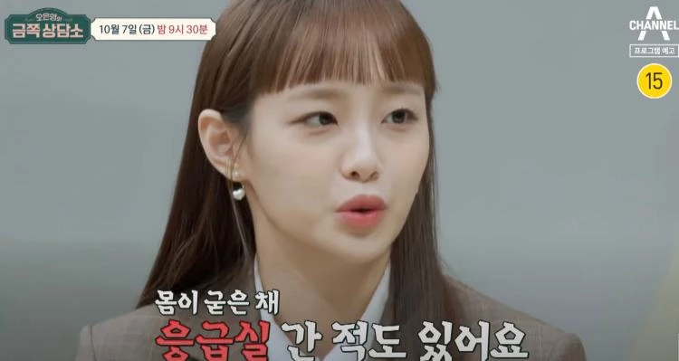 Chuu Loona