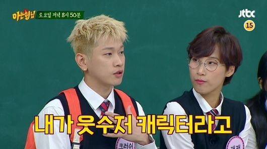 Knowing Bros thumbnail