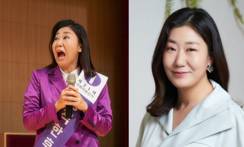 ra mi ran thumbnail
