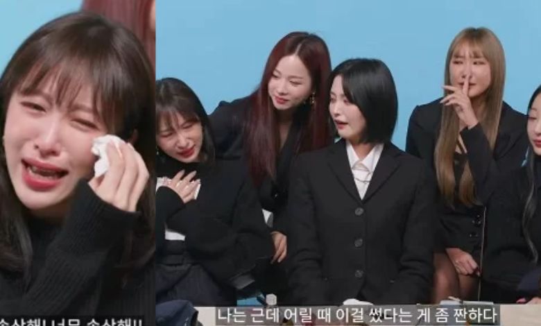 exid thumbnail