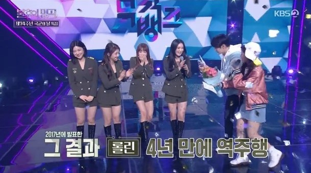 Brave Girls thumbnail