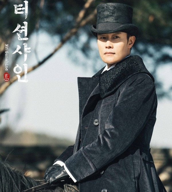Mr. Sunshine