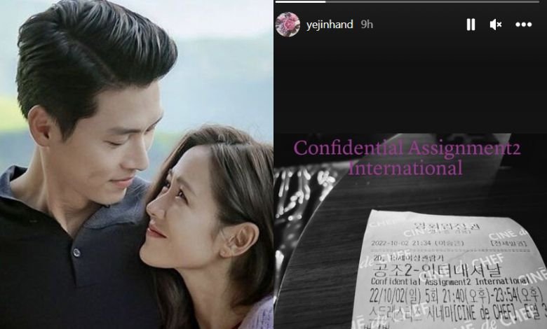 son ye jin hyun bin thummbnail